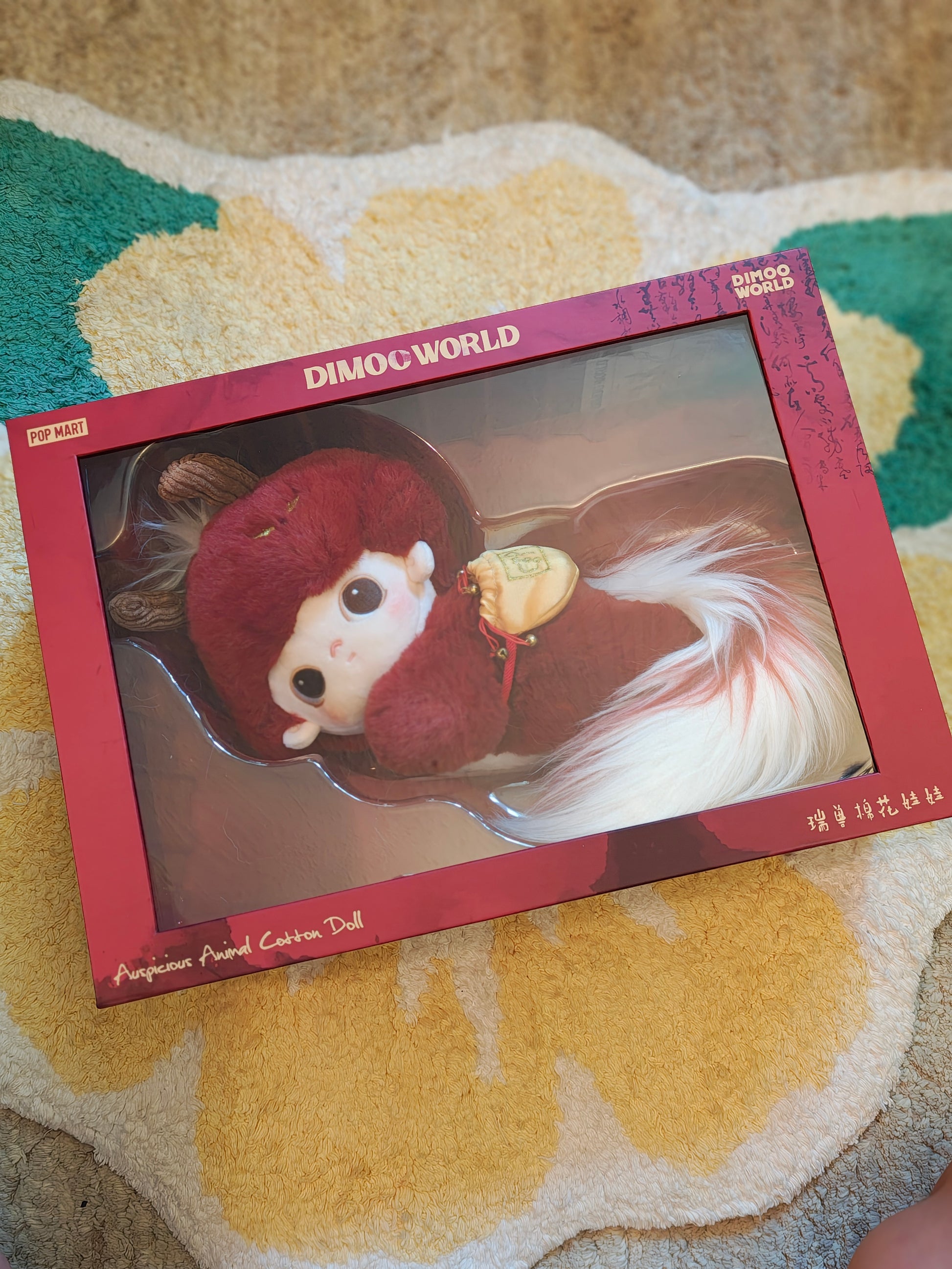 Dimoo Stories in the Cup-Auspicious Animal Cotton Doll